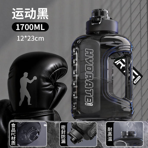 1.7L Large Capacity Sports Water Bottle with Handle & Straw – Leakproof Motivational Water Pitcher for Fitness & Gym